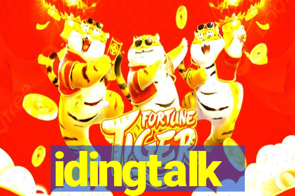 idingtalk