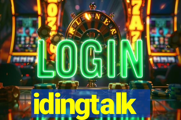 idingtalk