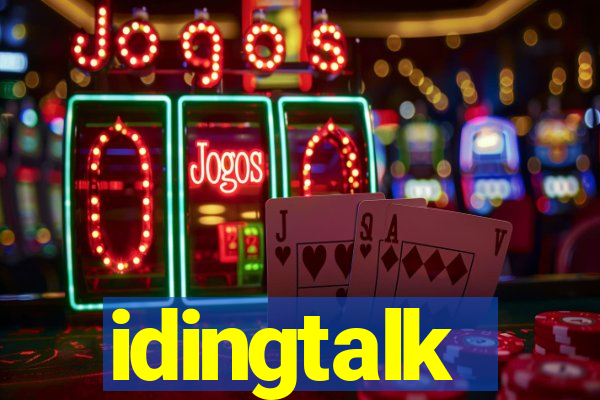 idingtalk