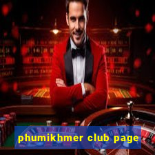 phumikhmer club page