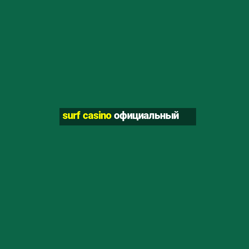 surf casino официальный