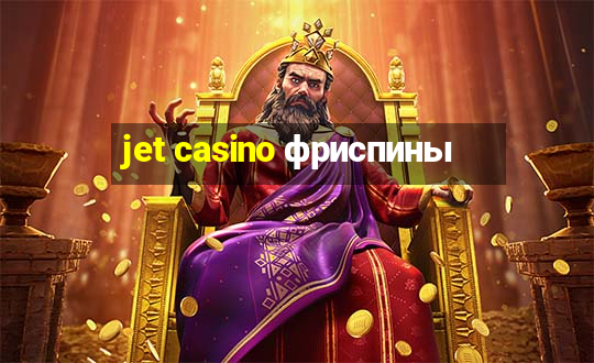 jet casino фриспины