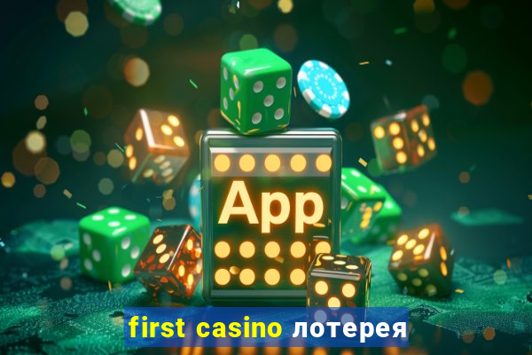 first casino лотерея