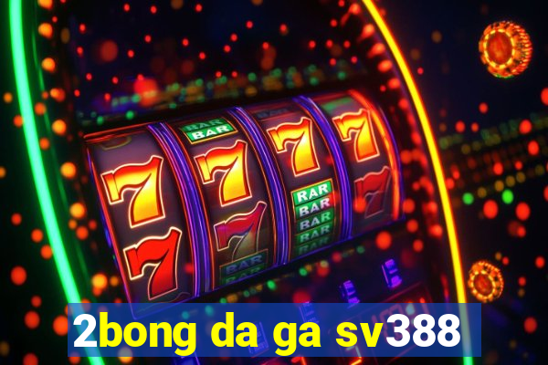 2bong da ga sv388