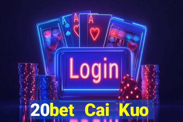 20bet Cai Kuo Baodian 20188