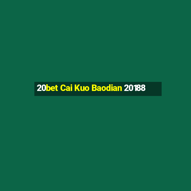 20bet Cai Kuo Baodian 20188