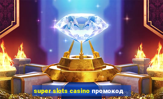 super slots casino промокод