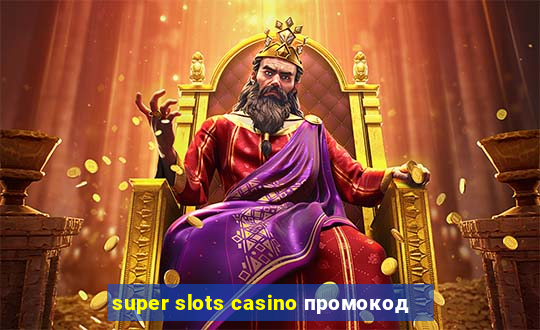 super slots casino промокод