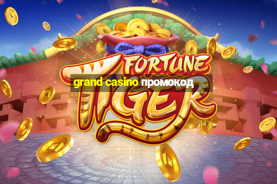 grand casino промокод