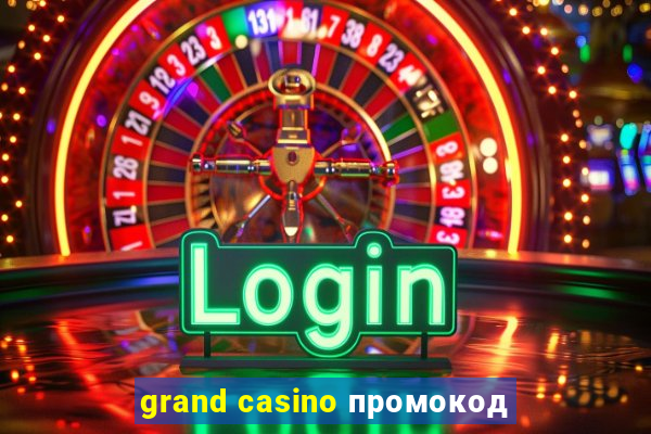 grand casino промокод