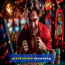 grand casino промокод