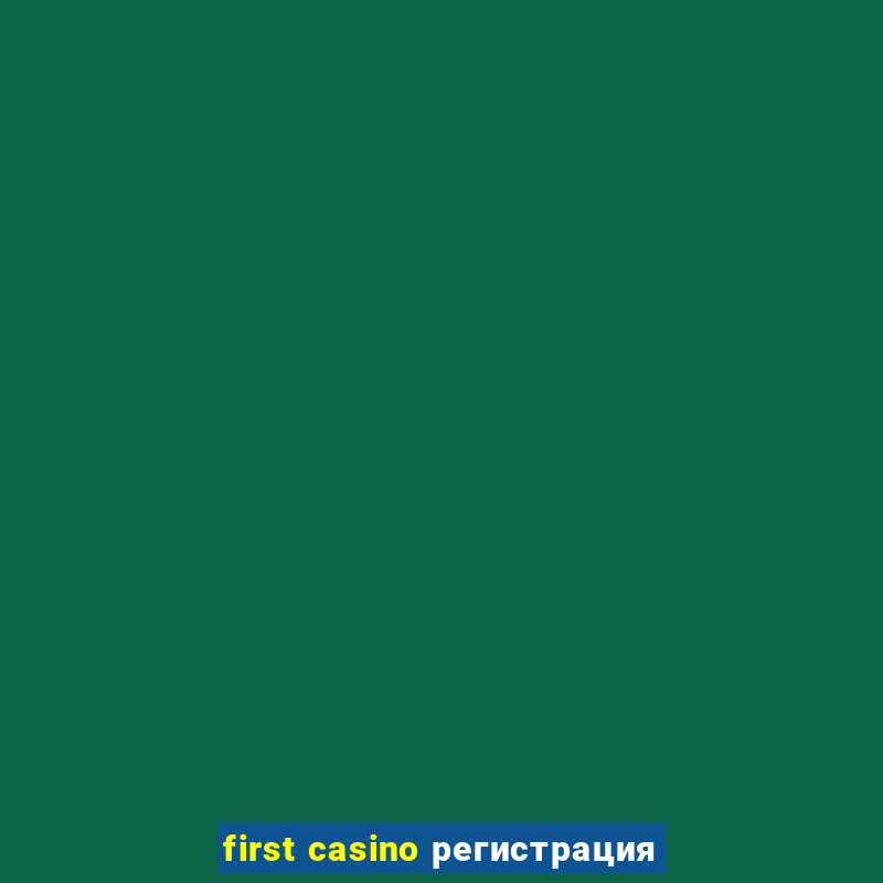 first casino регистрация