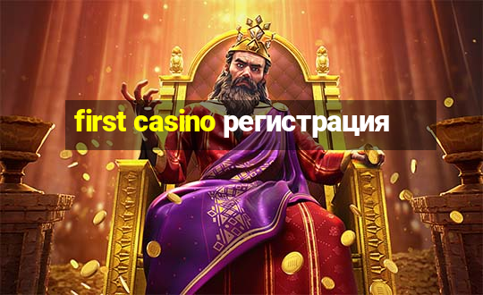 first casino регистрация