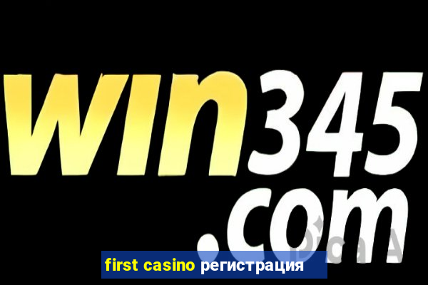 first casino регистрация