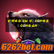 cổng dịch vụ công bộ công an