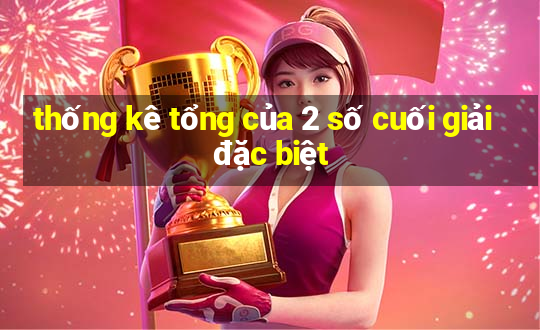 thống kê tổng của 2 số cuối giải đặc biệt