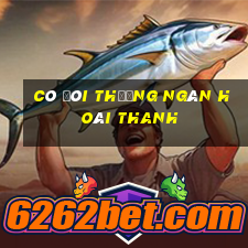 cô đôi thượng ngàn hoài thanh