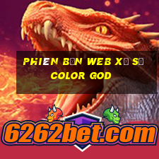 Phiên bản web xổ số Color God