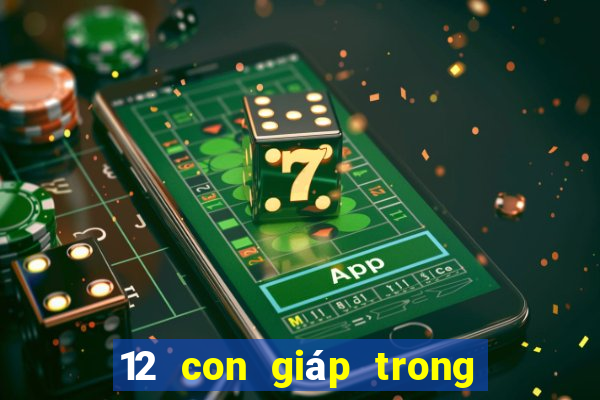 12 con giáp trong số đề