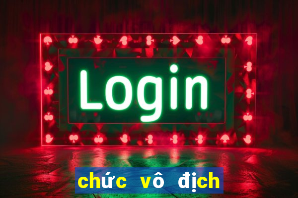 chức vô địch c1 qua các năm