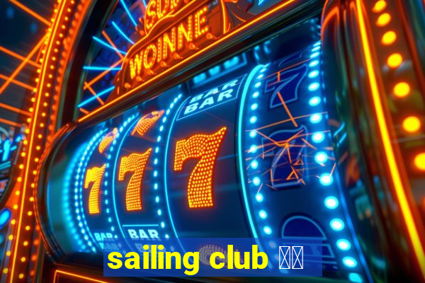 sailing club 芽莊