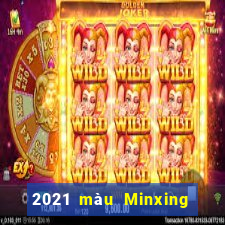 2021 màu Minxing Đài Loan