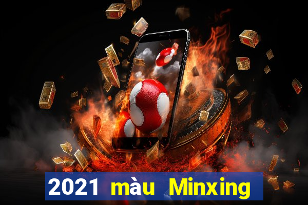 2021 màu Minxing Đài Loan