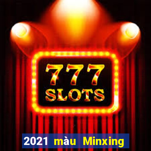 2021 màu Minxing Đài Loan