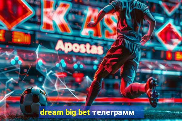 dream big bet телеграмм