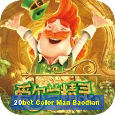 20bet Color Man Baodian