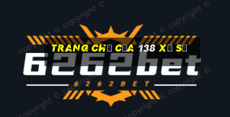 Trang chủ của 138 xổ số