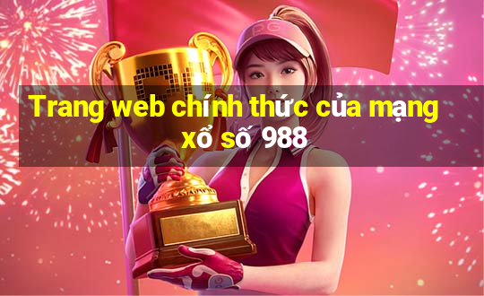 Trang web chính thức của mạng xổ số 988