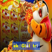 ek Giải trí Hạ cánh