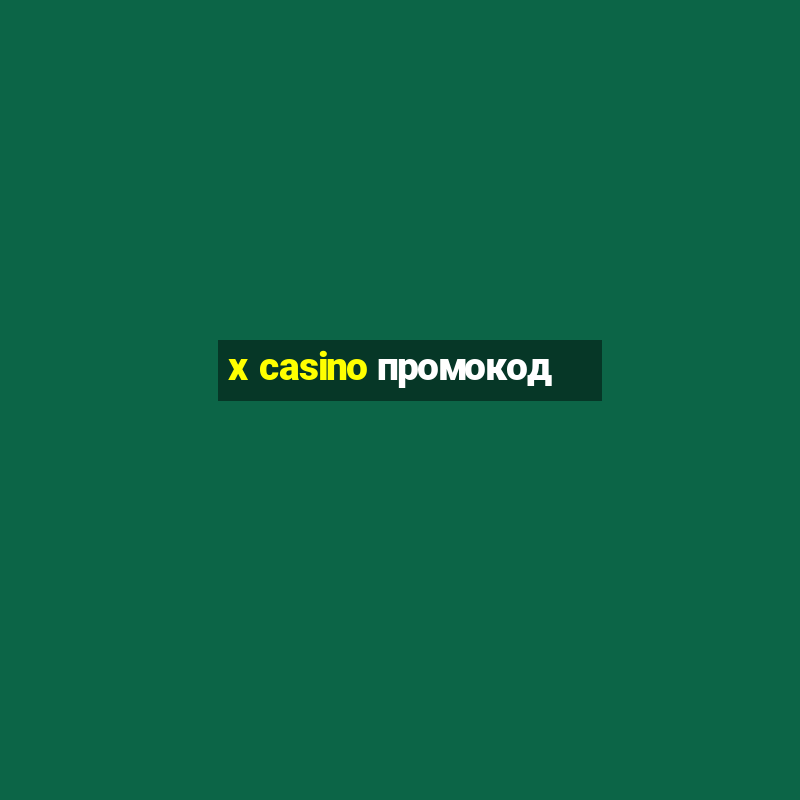 x casino промокод