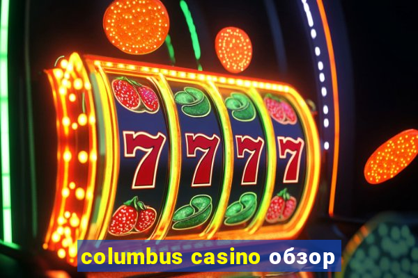 columbus casino обзор