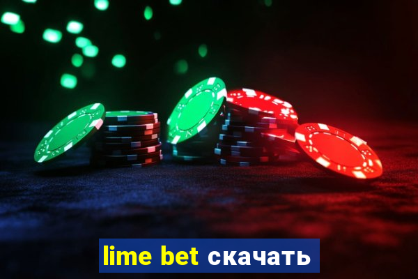 lime bet скачать