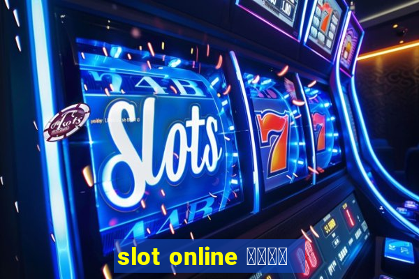 slot online เว็บ