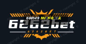 600149 miệng đĩa