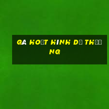 gà hoạt hình dễ thương