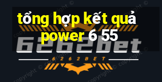 tổng hợp kết quả power 6 55