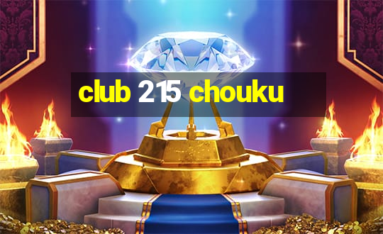 club 215 chouku