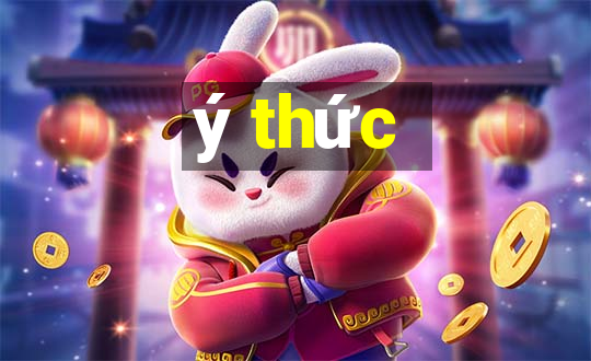 ý thức