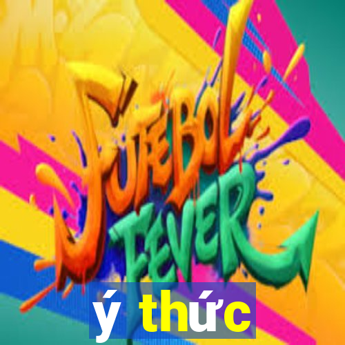 ý thức