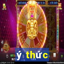 ý thức