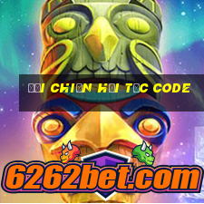 đại chiến hải tặc code