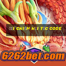 đại chiến hải tặc code