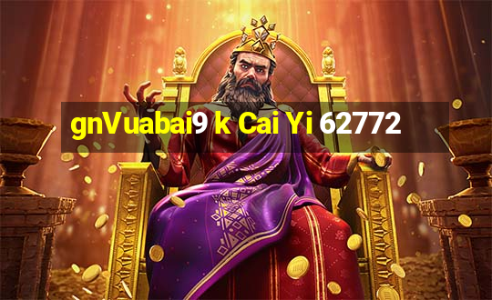 gnVuabai9 k Cai Yi 62772