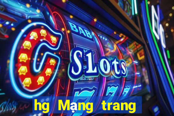 hg Mạng trang wed đại lý