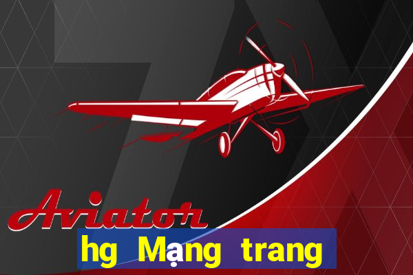 hg Mạng trang wed đại lý