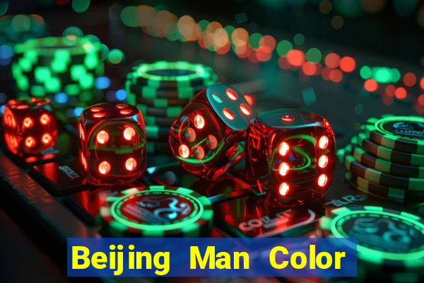 Beijing Man Color app Tải về